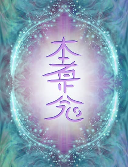 (Hon Sha Ze Sho Nen is pronounced as "Hon-Sha-Zee-Show-Nen")
